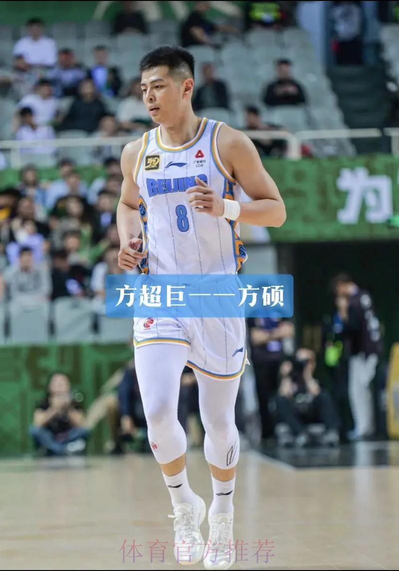 CBA-杰曼29分翟晓川15+7张宁14分 山西战胜北京