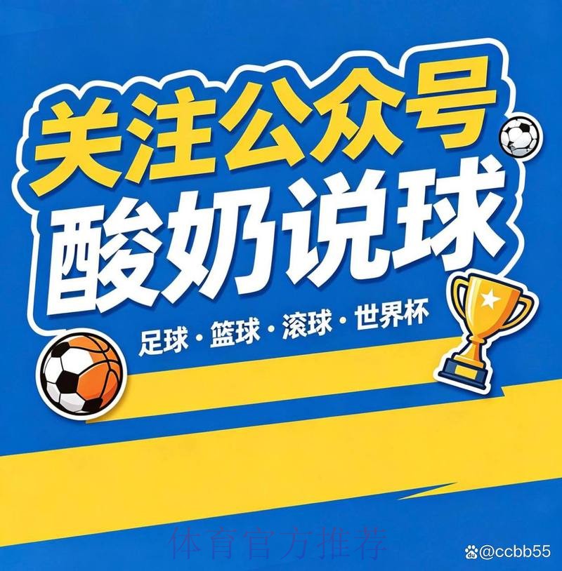2026世界杯买球免费指南